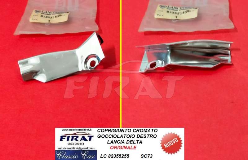 COPRIGIUNTO GOCCIOLATOIO LANCIA DELTA DX (82355255)